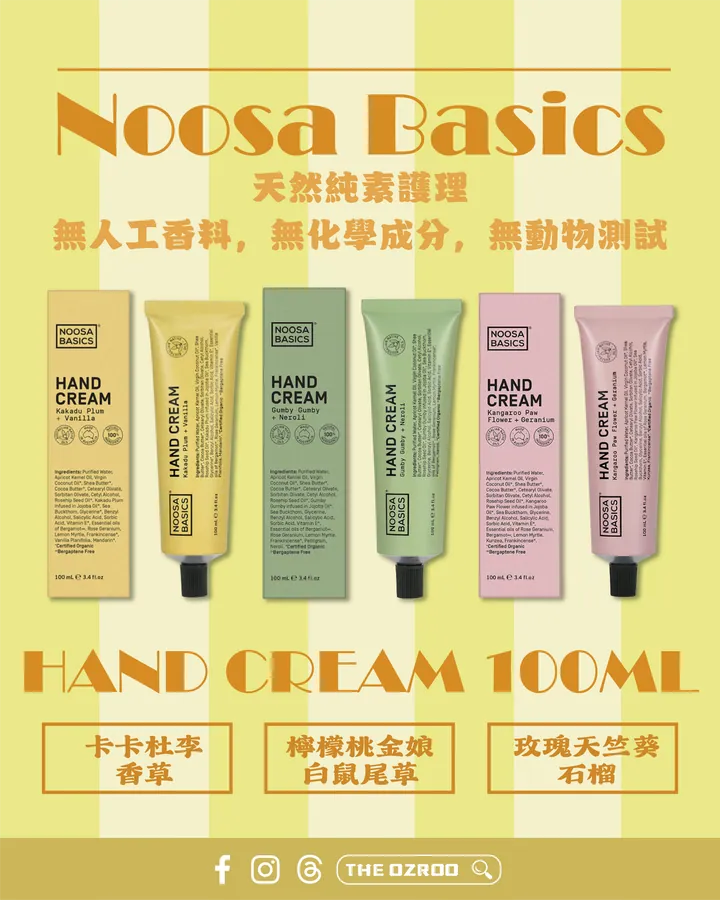 Noosa Basics 植萃護手霜 100ml 澳洲代購產品圖片